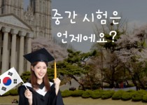 Korean word